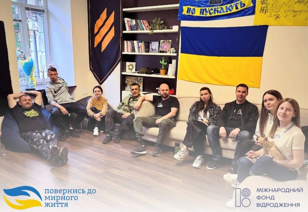 Розширення доступу до послуг ПЗПСП для ветеранів з коморбідними ментальними розладами.  Проєкт реалізовується за підтримки Міжнародного фонду «Відродження».